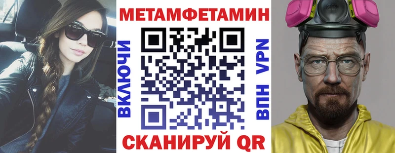 купить наркотики сайты  omg ТОР  АМФЕТАМИН 98%  Орлов 