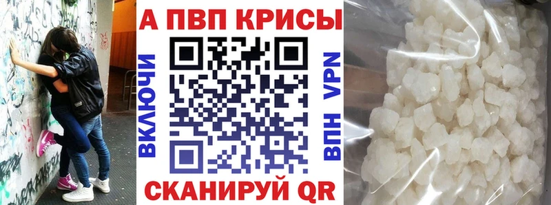 Alpha-PVP СК КРИС  Орлов 