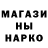 ГЕРОИН хмурый mchernett