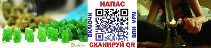 Еда ТГК конопля  Орлов 