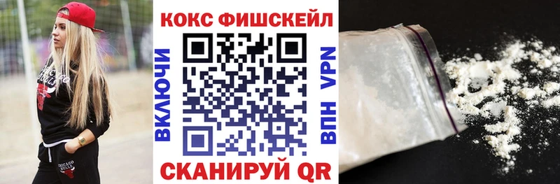 КОКАИН VHQ  Орлов 