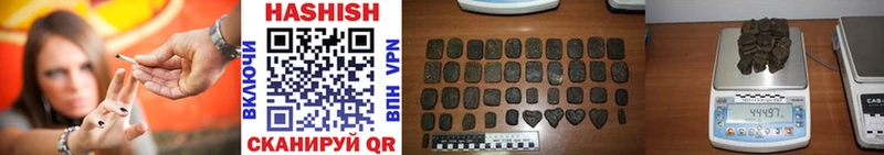 как найти наркотики  Орлов  ГАШИШ hashish 