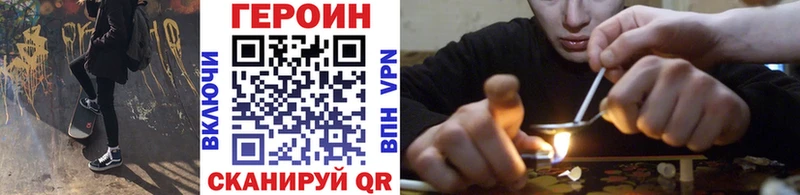 Героин хмурый  Орлов 