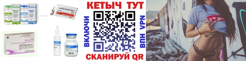 наркотики  Орлов  MEGA как зайти  Кетамин VHQ 