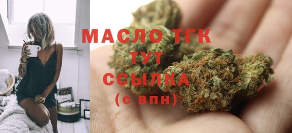 круглые Магас