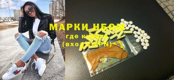 МДМА Мегион