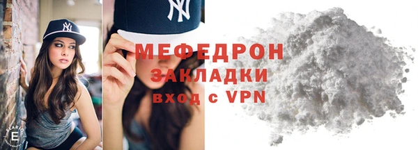 ALPHA PVP Магадан