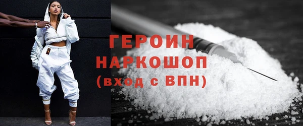 мескалин Медногорск