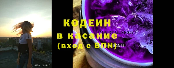 мескалин Медногорск