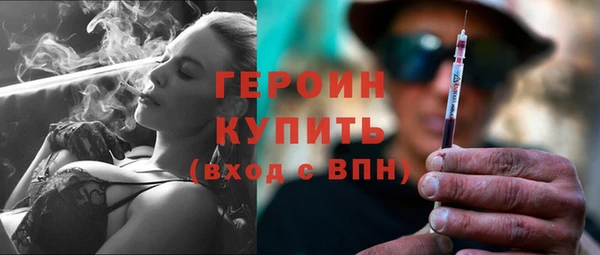 молекула духа Медвежьегорск
