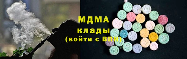 круглые Магас