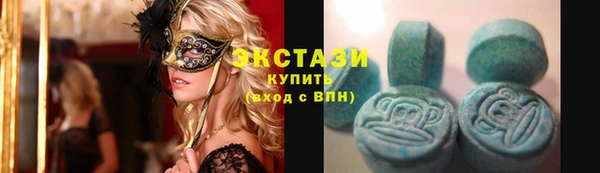 молекула духа Медвежьегорск