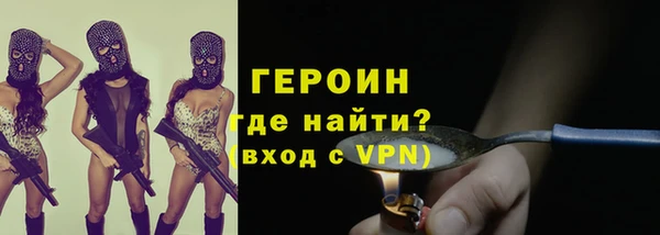 мескалин Медногорск