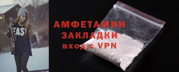 мескалин Медногорск