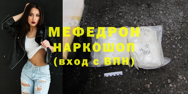 мескалин Медногорск