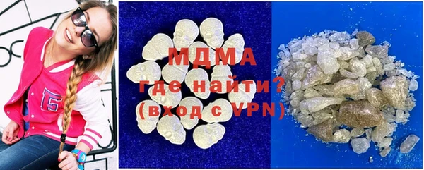 молекула духа Медвежьегорск