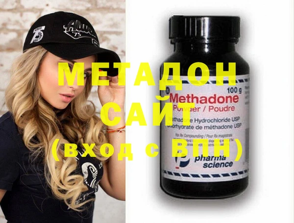 молекула духа Медвежьегорск