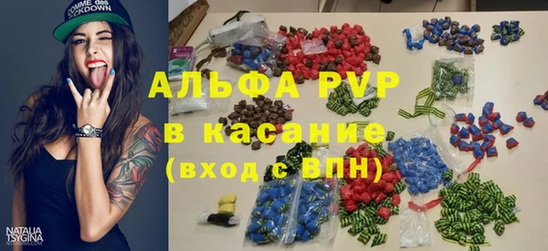 ALPHA PVP Магадан
