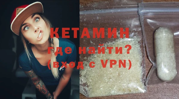 мескалин Медногорск