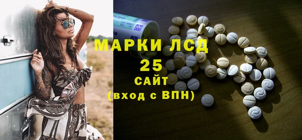 МДМА Мегион