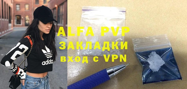 мескалин Медногорск
