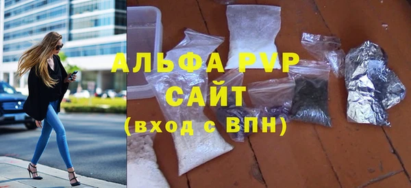 мескалин Медногорск