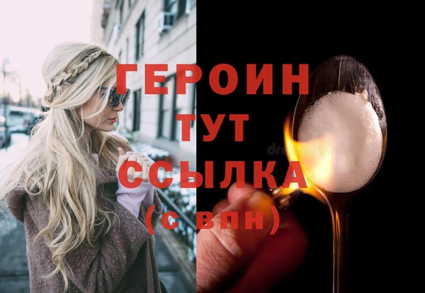 молекула духа Медвежьегорск