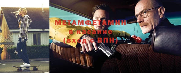 молекула духа Медвежьегорск