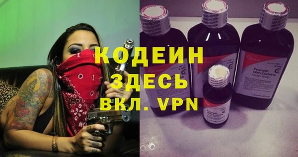 МДМА Мегион