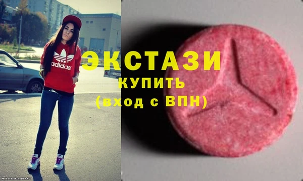 молекула духа Медвежьегорск