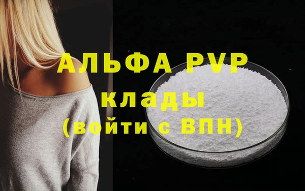 МДМА Мегион