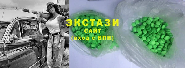 мескалин Медногорск