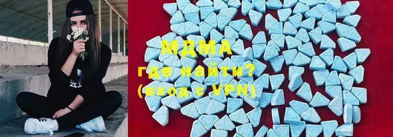 МЕГА ссылки  Орлов  MDMA молли 