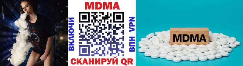 MDMA молли Орлов