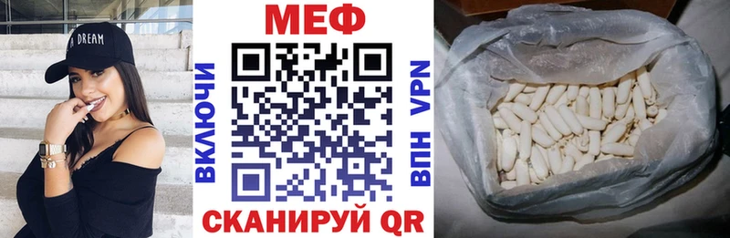 Мефедрон мяу мяу  как найти наркотики  Орлов 