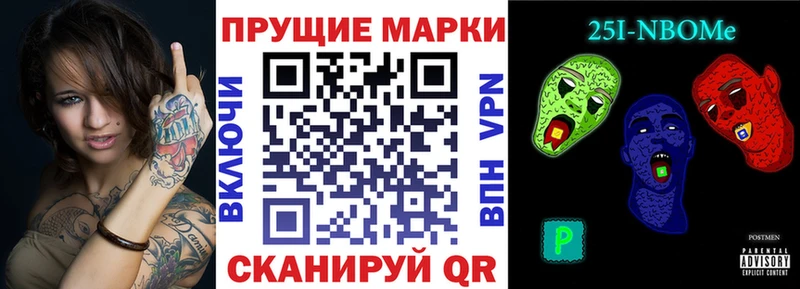 Наркотические марки 1,8мг  Орлов 