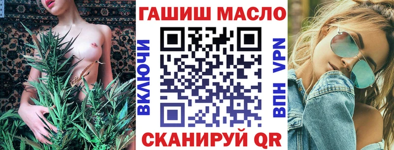 ТГК вейп Орлов