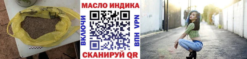 МЕГА как войти  Орлов  Дистиллят ТГК вейп с тгк 